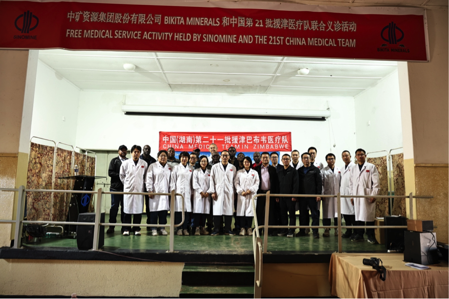 �й���21��Ԯ��ҽ�ƶ��ڷǷ�������ԴBikita��ɽ��չ�����˶�