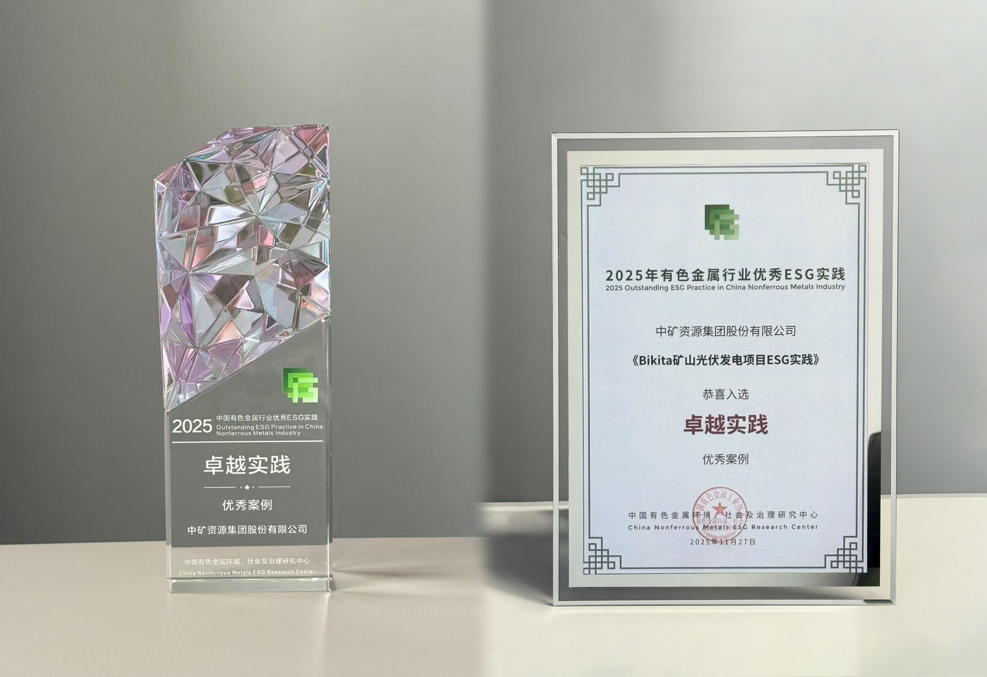  �Ƿ�������ԴBikita�����Ŀ��ѡ2025����ɫ������ҵ׿ԽESGʵ������